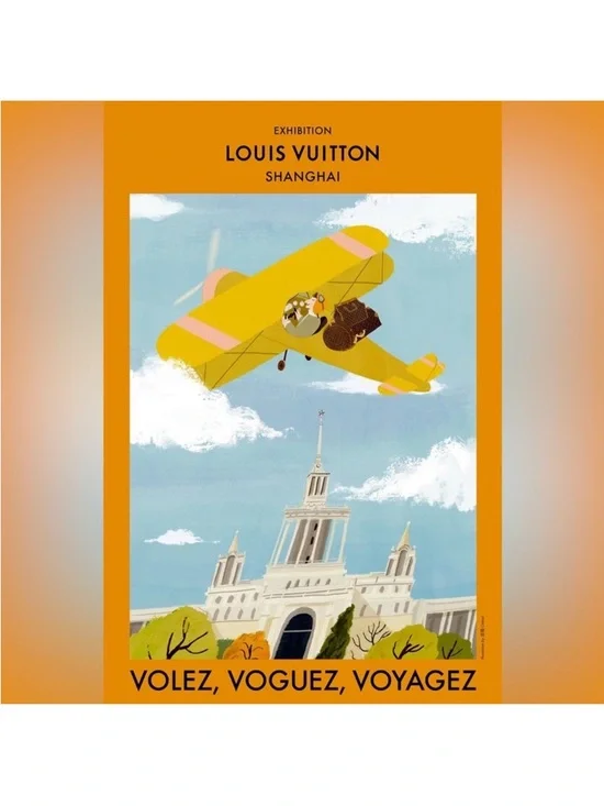 Louis Vuitton Shanghai special ed White Canvas Tote with Yellow Airplane Graphic - Picture 7 of 8